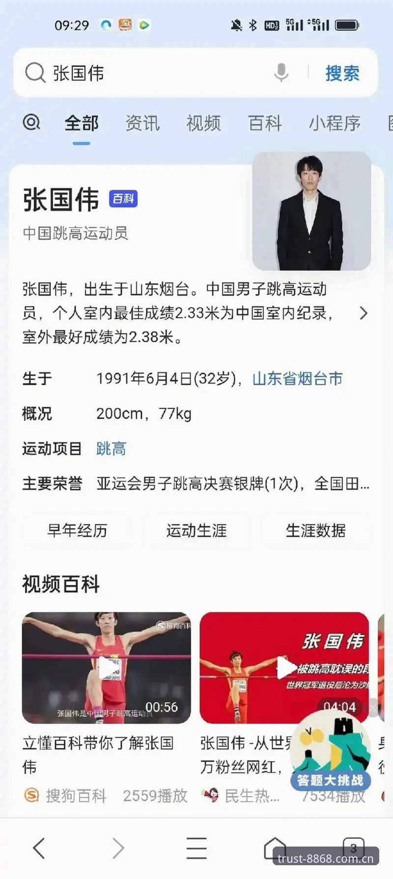 体育娱乐 为什么选择8868体育平台作为体育娱乐的首选?——从技术评测到用户体验的全方位解析